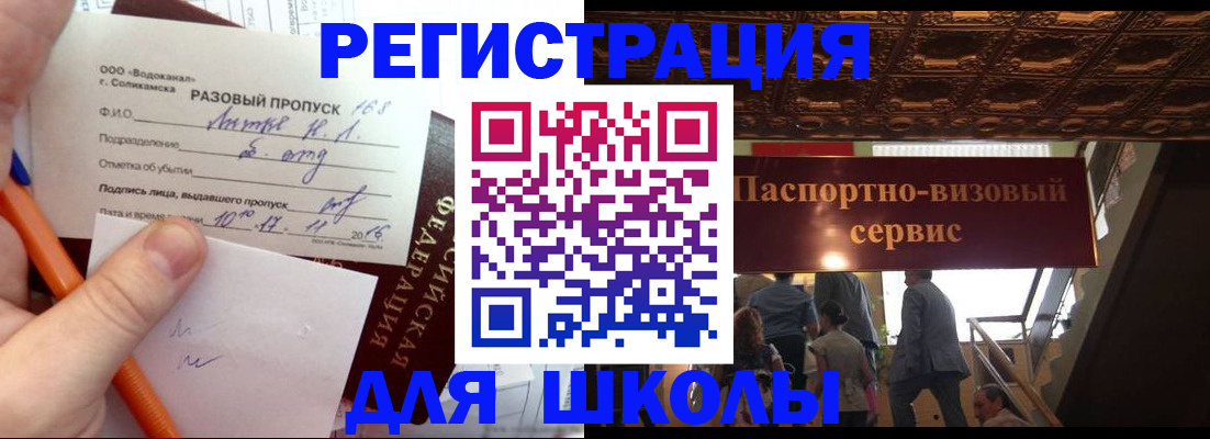 пропишу в квартире в Михайловке